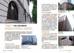 東京建築散步：50條嚴選路線，帶你走訪巷子裡的建築名作與老屋風景 圖片 5