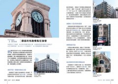 東京建築散步：50條嚴選路線，帶你走訪巷子裡的建築名作與老屋風景 圖片 6