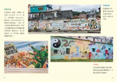 古巴精神！：一千一百萬人的奇蹟，與逆風而行的勇氣 圖片 10