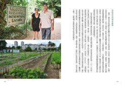 古巴精神！：一千一百萬人的奇蹟，與逆風而行的勇氣 圖片 12