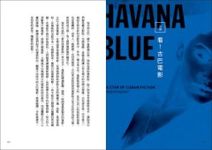 古巴精神！：一千一百萬人的奇蹟，與逆風而行的勇氣 圖片 13