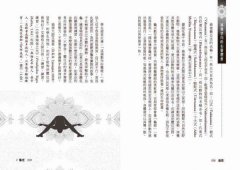 身心靈合一的瑜伽體位法：從神話故事探索千年瑜伽內在精髓 圖片 8