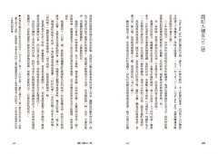 不管多寂寞，我依然放送歡笑 ：窗邊小荳荳的真實人生 圖片 2