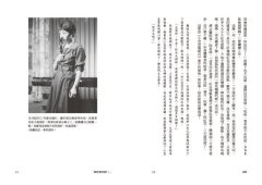 不管多寂寞，我依然放送歡笑 ：窗邊小荳荳的真實人生 圖片 7