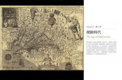 改變歷史的地圖與製圖師：藏在地圖裡的智識美學與權力遊戲 圖片 2