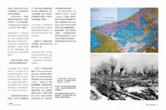 改變歷史的地圖與製圖師：藏在地圖裡的智識美學與權力遊戲 圖片 7