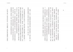 當幸福來請款 圖片 6