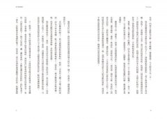 當幸福來請款 圖片 7