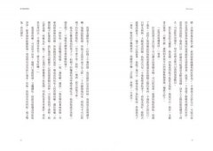 當幸福來請款 圖片 8