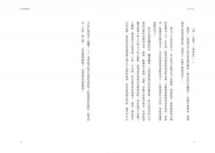 當幸福來請款 圖片 9