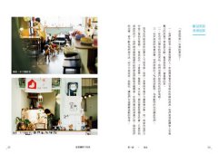 這裡讓愛不流浪：中途咖啡店「浪浪別哭」的暖心故事 圖片 2