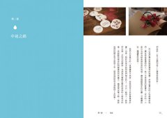 這裡讓愛不流浪：中途咖啡店「浪浪別哭」的暖心故事 圖片 3