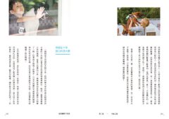 這裡讓愛不流浪：中途咖啡店「浪浪別哭」的暖心故事 圖片 9