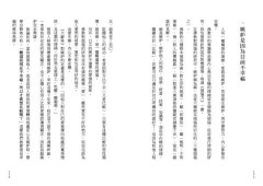 放不下的事，這樣做，都能放下 圖片 7