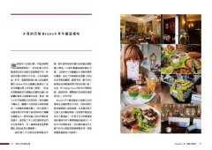 米粒Q的巴黎私心瘋 圖片 2