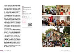 米粒Q的巴黎私心瘋 圖片 5