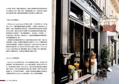 米粒Q的巴黎私心瘋 圖片 7