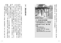 至少月入三萬元的小眾經濟：在這個複業時代裡，每個人都可以過自己想過的理想生活！ 圖片 5