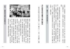 至少月入三萬元的小眾經濟：在這個複業時代裡，每個人都可以過自己想過的理想生活！ 圖片 7