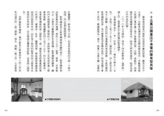 至少月入三萬元的小眾經濟：在這個複業時代裡，每個人都可以過自己想過的理想生活！ 圖片 9