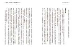 正念飲食：覺察自己為什麼吃，比吃什麼、怎麼吃更重要！ 圖片 3