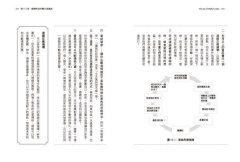 正念飲食：覺察自己為什麼吃，比吃什麼、怎麼吃更重要！ 圖片 9