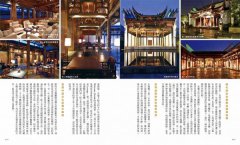 世界極上之宿：建築師眼中的全球之最，親身體驗後才明白的超凡 圖片 2
