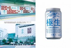 我要的不只是設計，更是銷售：佐藤可士和的超設計術 圖片 8