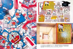我要的不只是設計，更是銷售：佐藤可士和的超設計術 圖片 11