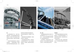 視覺傳達設計：國際重量級啓發之作，從理論到實作，掌握好畫面與好故事 圖片 11
