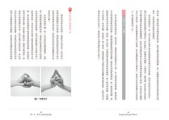 女人能量療癒寶典：結合手印、冥想和脈輪的身心能量療法，回復妳的宇宙力量和自性光采 圖片 3