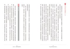 女人能量療癒寶典：結合手印、冥想和脈輪的身心能量療法，回復妳的宇宙力量和自性光采 圖片 4