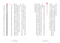 女人能量療癒寶典：結合手印、冥想和脈輪的身心能量療法，回復妳的宇宙力量和自性光采 圖片 7