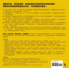 服裝設計之路：世界級金獎服裝設計如何深入人物靈魂，透過色彩、質地和服裝線條，打造動人的角色 圖片 2