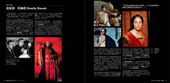 服裝設計之路：世界級金獎服裝設計如何深入人物靈魂，透過色彩、質地和服裝線條，打造動人的角色 圖片 5
