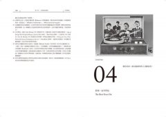 計時簡史(精裝) 圖片 5