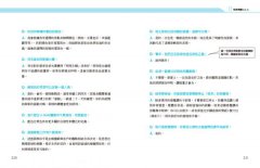 彩光量子觸療：12色彩冥想，療效擴大再升級！ 圖片 8