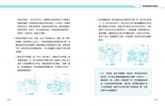 彩光量子觸療：12色彩冥想，療效擴大再升級！ 圖片 9