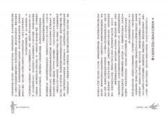 童話的魅力：我們為什麼愛上童話？從〈小紅帽〉到〈美女與野獸〉，第一本以精神分析探索童話的經典研究 圖片 6