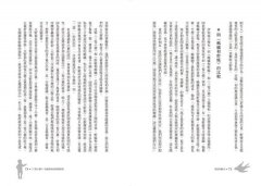 童話的魅力：我們為什麼愛上童話？從〈小紅帽〉到〈美女與野獸〉，第一本以精神分析探索童話的經典研究 圖片 10