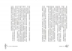 童話的魅力：我們為什麼愛上童話？從〈小紅帽〉到〈美女與野獸〉，第一本以精神分析探索童話的經典研究 圖片 11