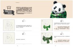 Via的動物祕密生活：用一枝筆述說的動物話畫，從基本沾水筆技巧到打造歐系插畫風格 圖片 9