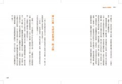 迎向溫柔生產之路：母嬰合力，伴侶陪同，一起跳首慢舞 圖片 4