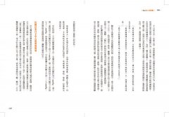迎向溫柔生產之路：母嬰合力，伴侶陪同，一起跳首慢舞 圖片 5