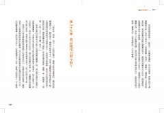 迎向溫柔生產之路：母嬰合力，伴侶陪同，一起跳首慢舞 圖片 8