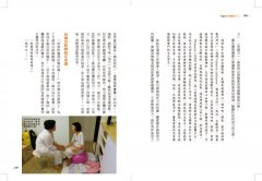 迎向溫柔生產之路：母嬰合力，伴侶陪同，一起跳首慢舞 圖片 9