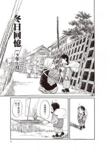 謝謝你，在這世界的一隅找到我（電影原著套書） 圖片 3
