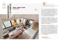 1．2．3人の小住宅滿足學：小家改造SOP！6～26坪貪心小房子，一冊All In One 圖片 7