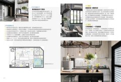 1．2．3人の小住宅滿足學：小家改造SOP！6～26坪貪心小房子，一冊All In One 圖片 12