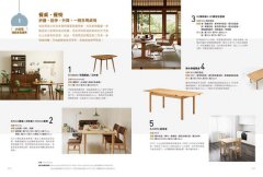 1．2．3人の小住宅滿足學：小家改造SOP！6～26坪貪心小房子，一冊All In One 圖片 14